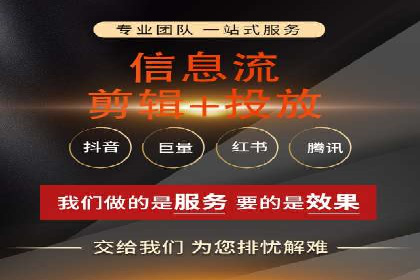 SEM外包在移动端营销中的应用案例